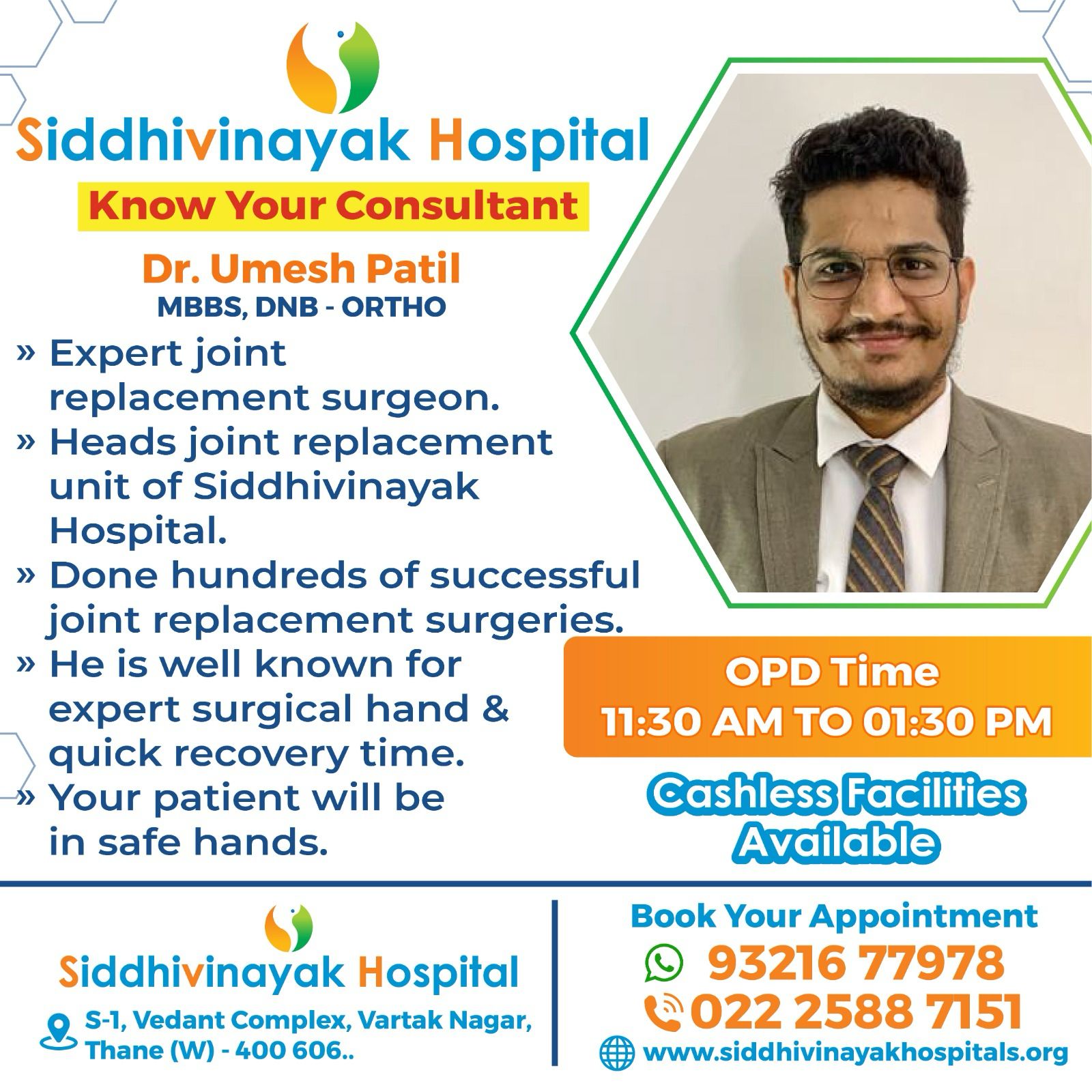 Siddhivinayak Hospital Image 24